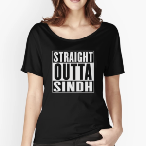 Straight Outta Sindh Relaxed Fit T-Shirt